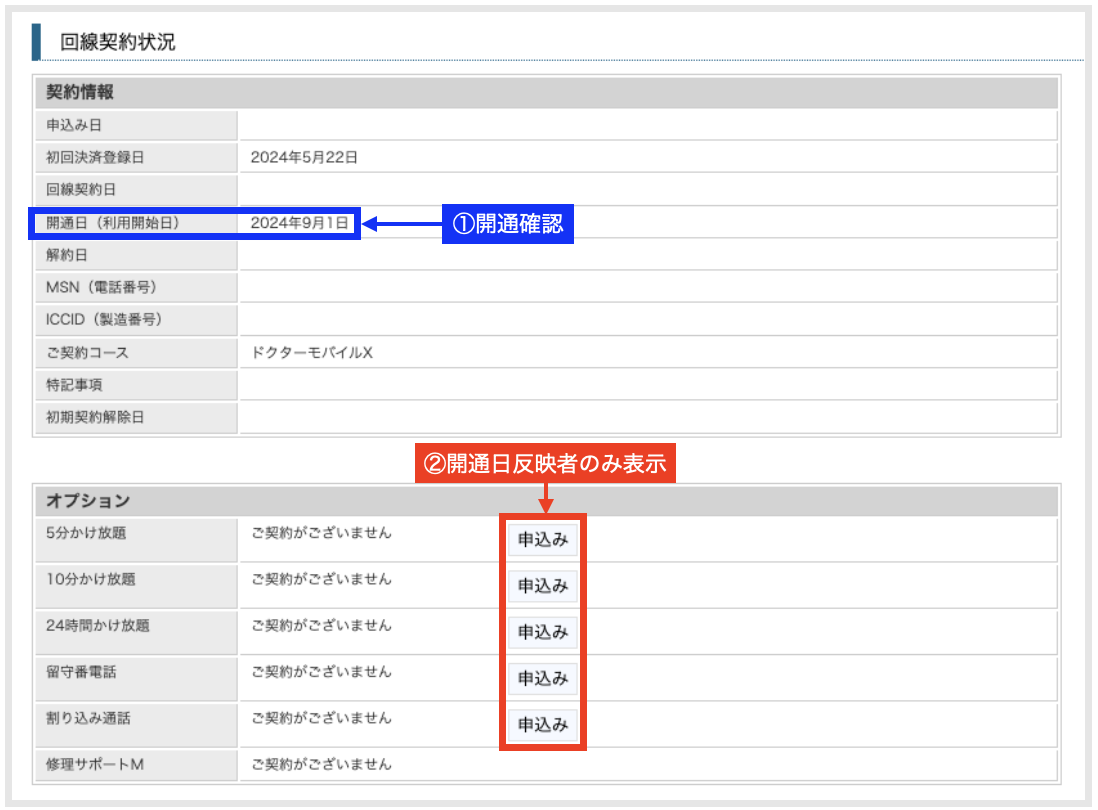 スクリーンショット 2024-11-06 14.27.52.png