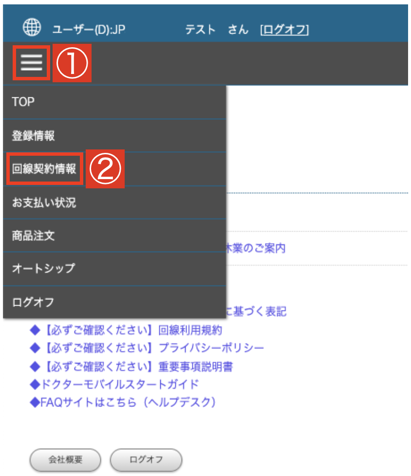 スクリーンショット 2024-11-06 14.31.44.png