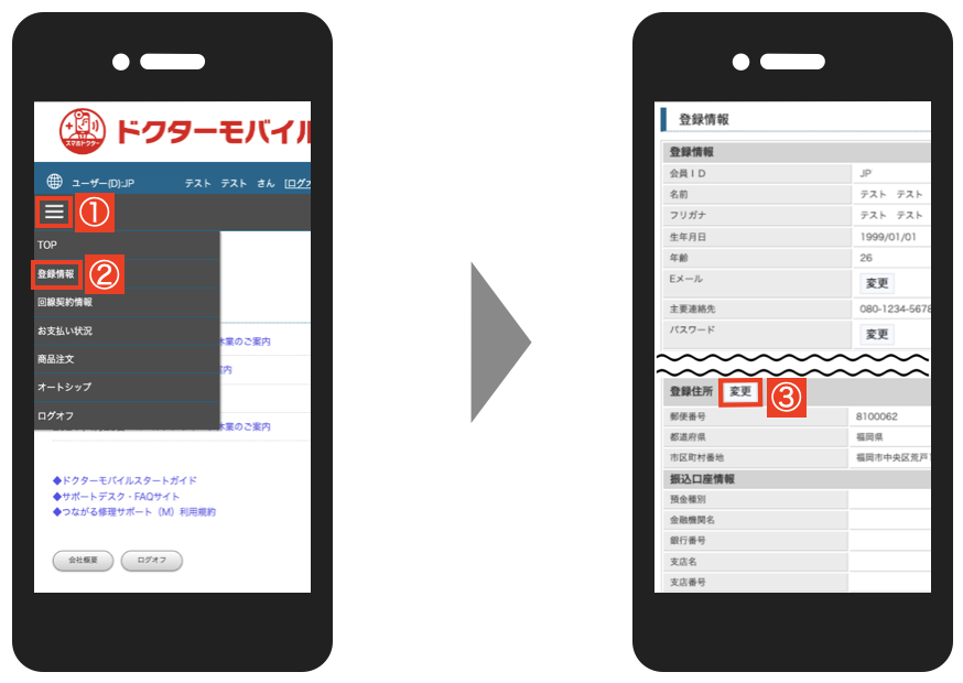 スクリーンショット 2025-05-20 13.49.08.png