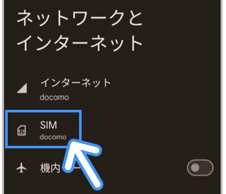 スクリーンショット 2025-06-03 16.54.43.png