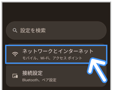 スクリーンショット 2025-06-03 16.54.22.png