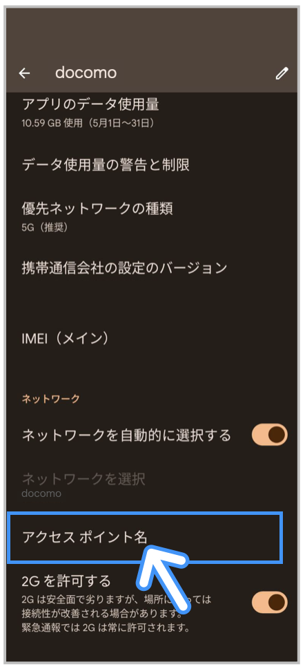スクリーンショット 2025-06-03 16.55.00.png