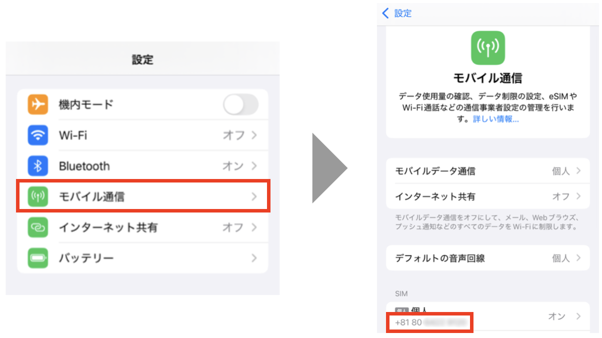 スクリーンショット 2025-08-22 14.22.57.png