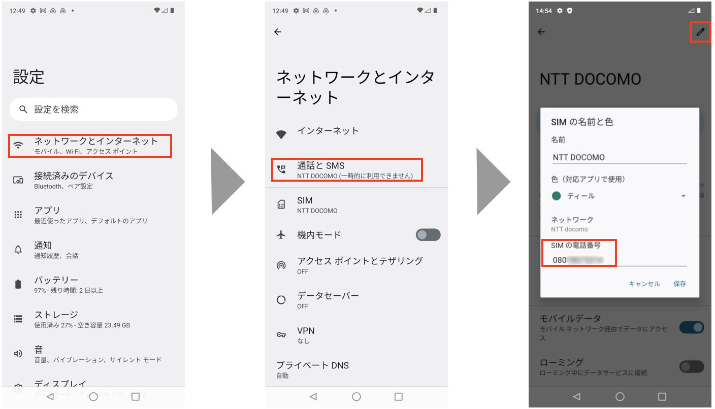 スクリーンショット 2025-08-22 14.23.18.png