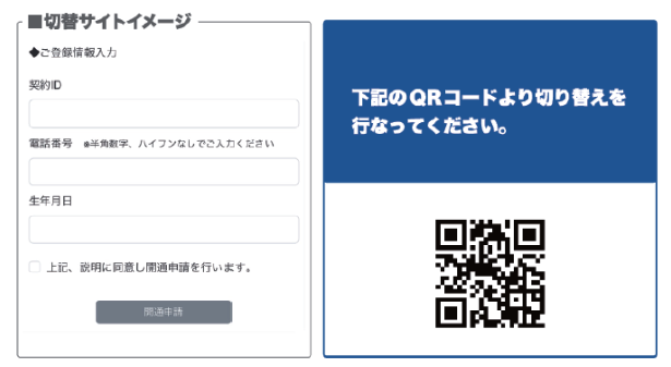 スクリーンショット 2025-08-22 130940.png