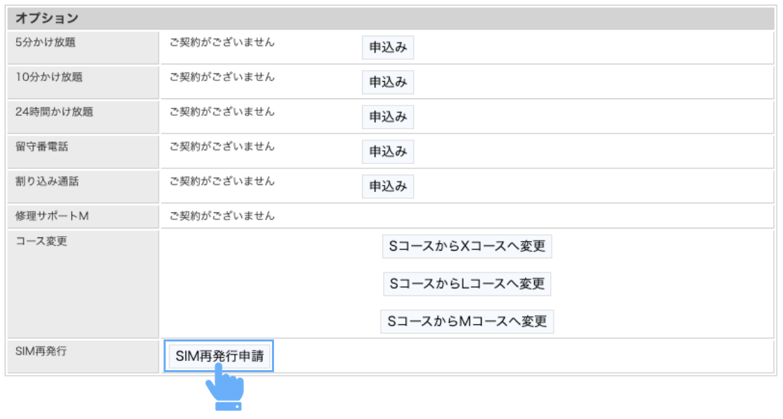 スクリーンショット 2025-07-24 16.17.25.png