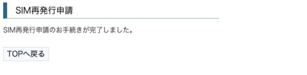 スクリーンショット 2025-07-24 16.22.13.png