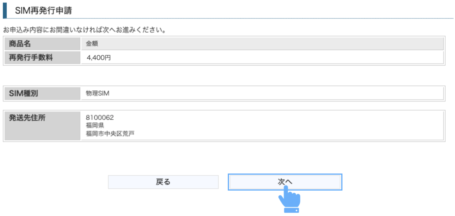 スクリーンショット 2025-07-24 16.20.57.png