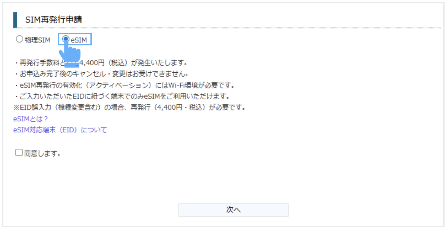 スクリーンショット 2025-09-25 16.30.28.png