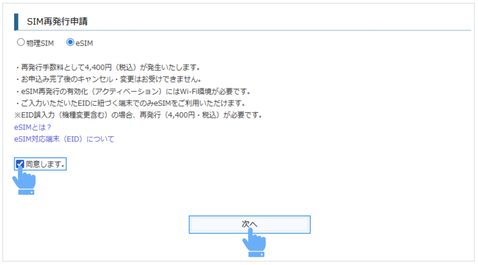 スクリーンショット 2025-09-25 16.31.56.png