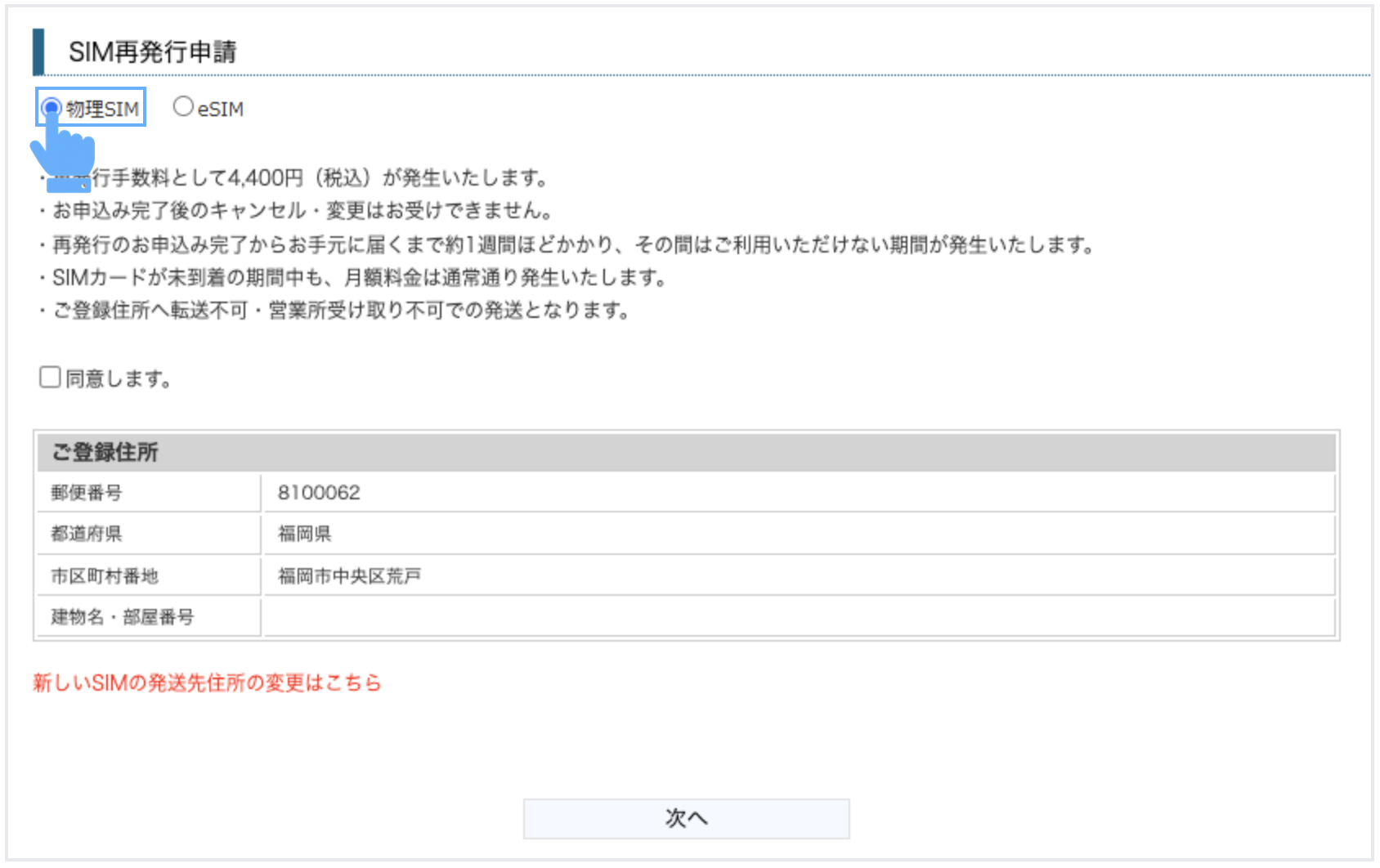 スクリーンショット 2025-09-25 16.28.39.png