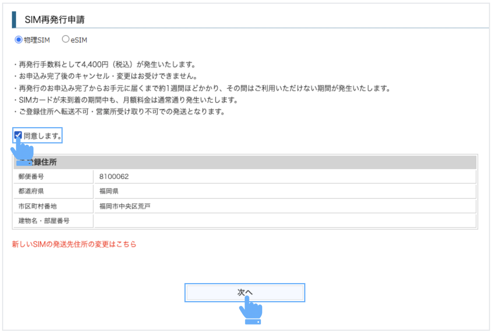 スクリーンショット 2025-09-25 16.25.22.png