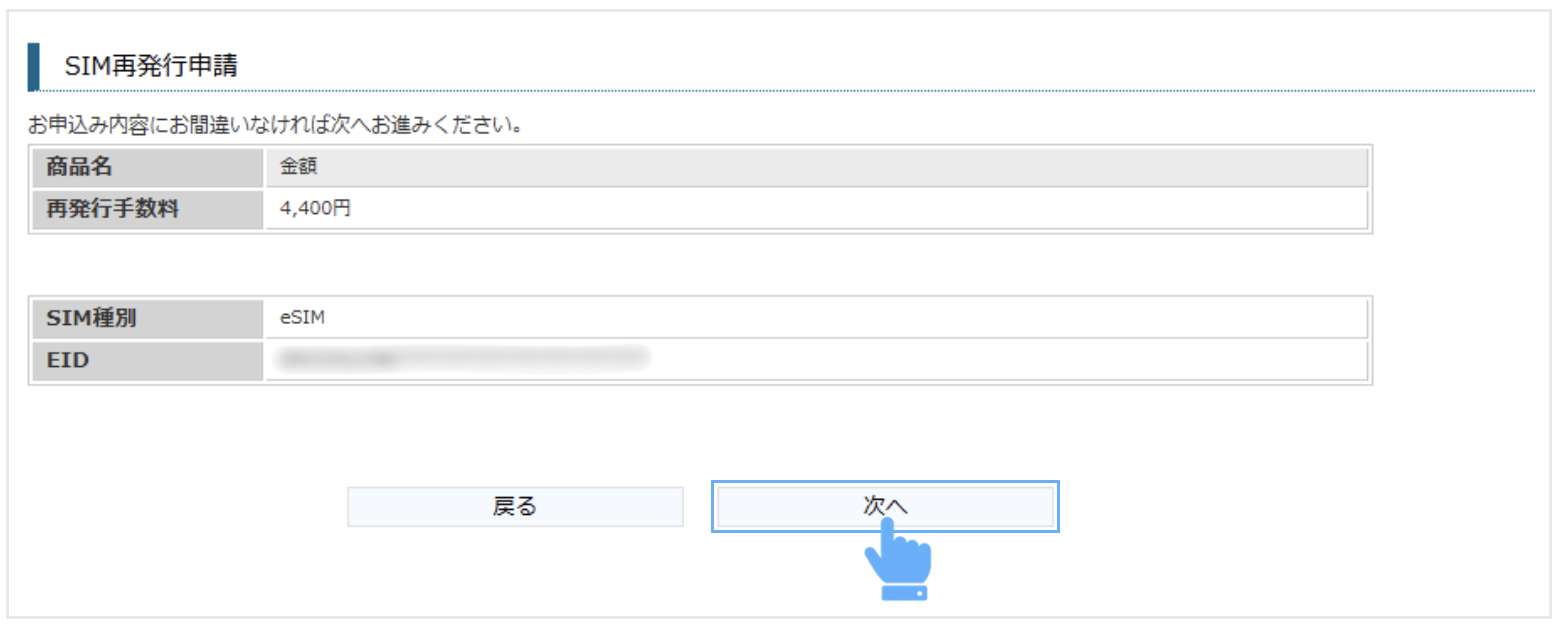 スクリーンショット 2025-09-25 16.40.34.png