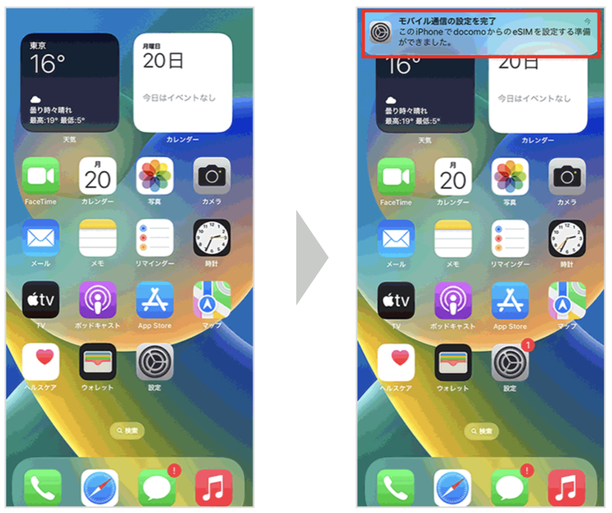 スクリーンショット 2025-09-26 12.32.46.png