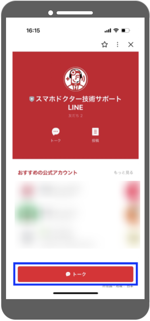 スクリーンショット 2023-08-08 16.41.40.png