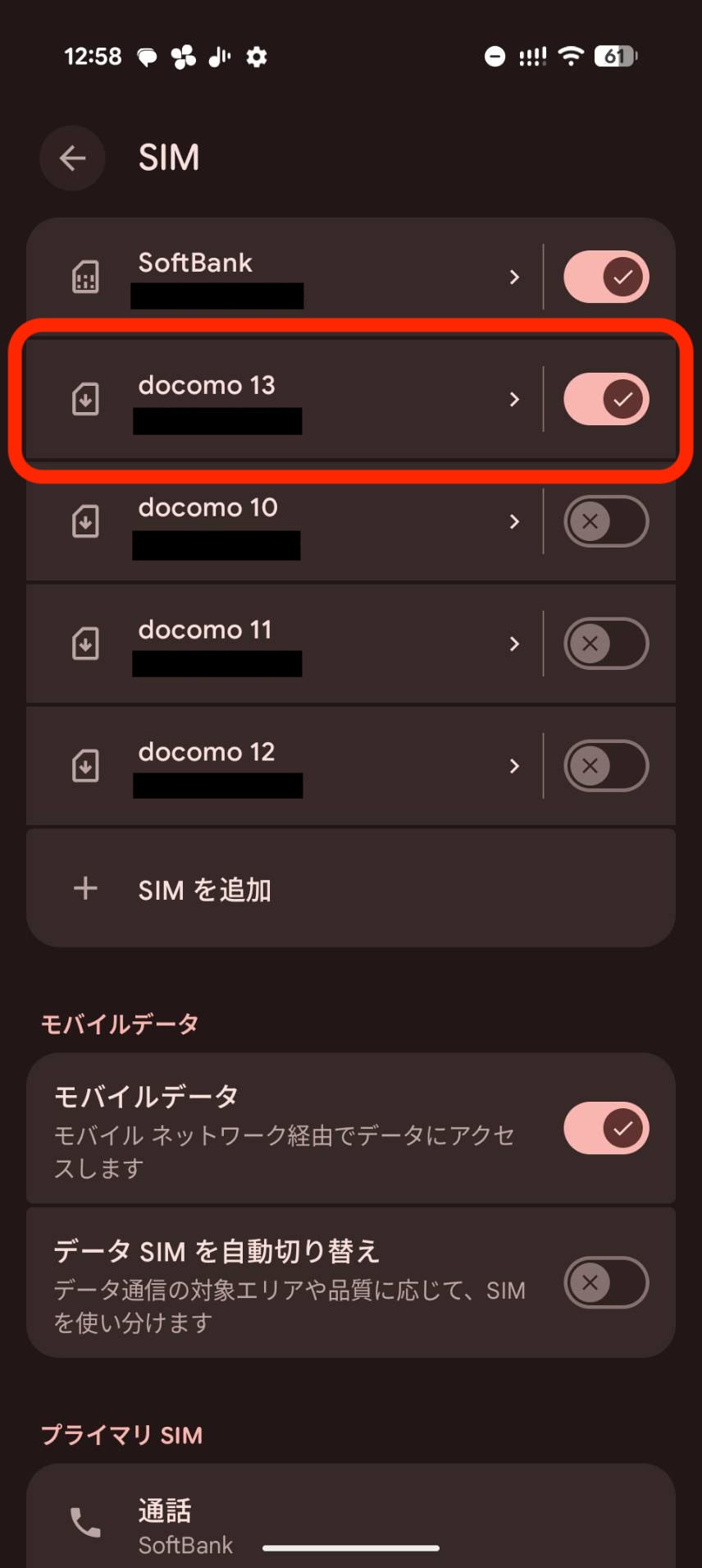 Android③.jpg