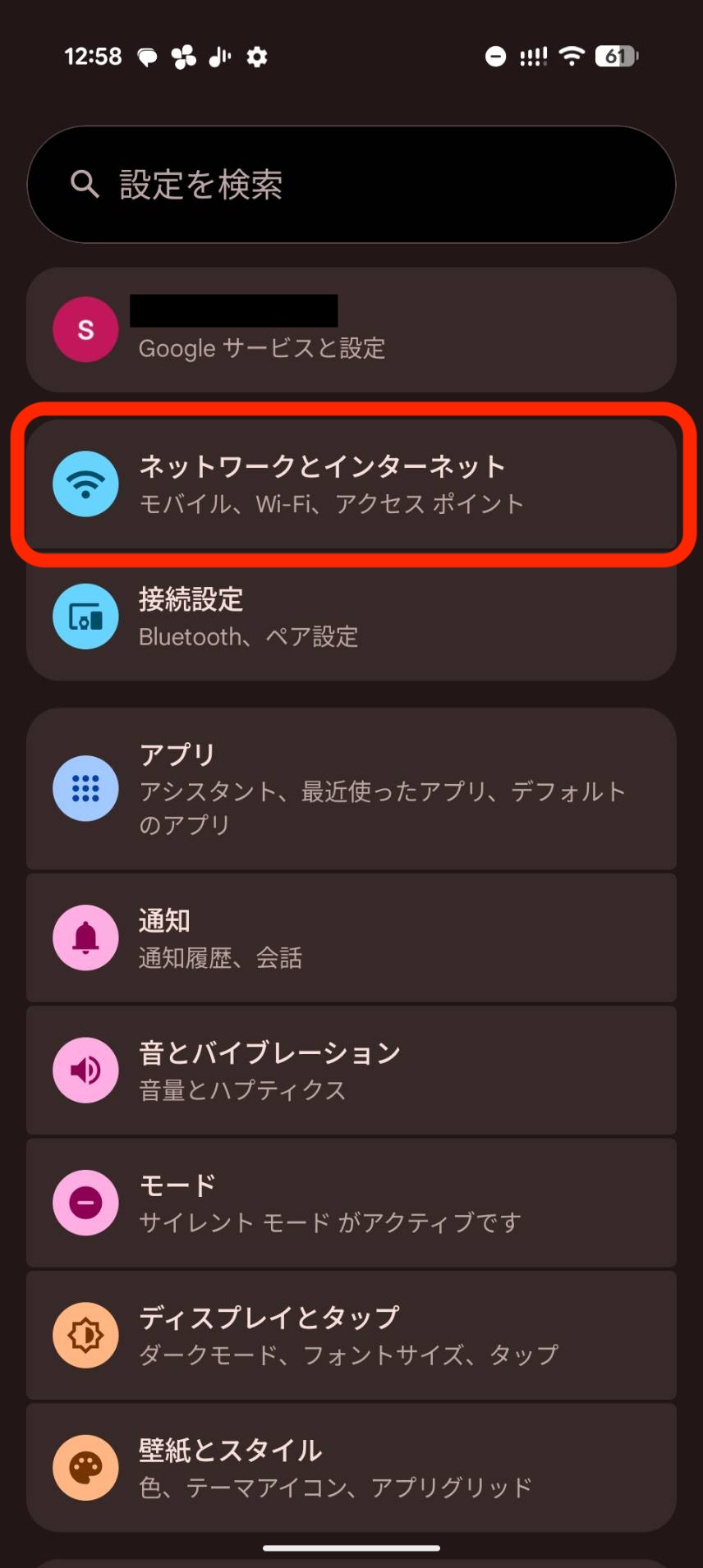 Android①.jpg