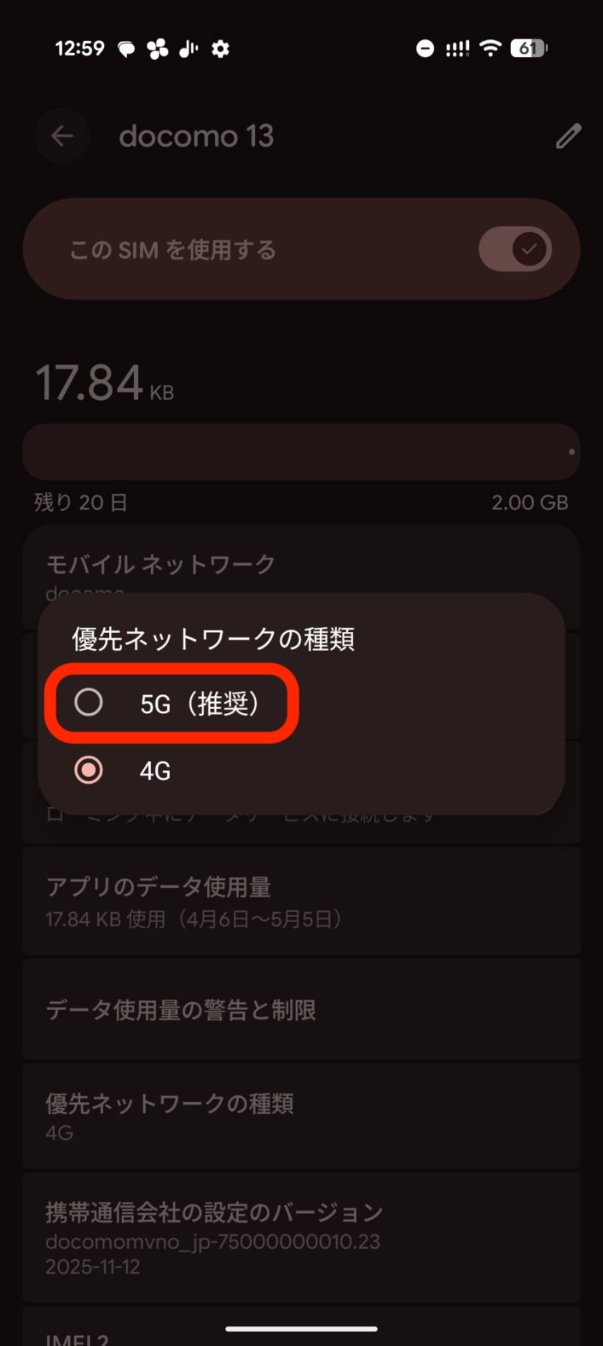 Android⑤.jpg