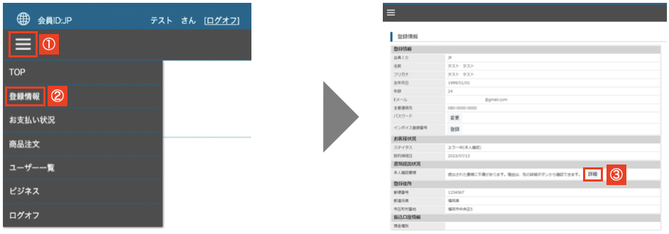 スクリーンショット 2023-12-07 14.52.29.png