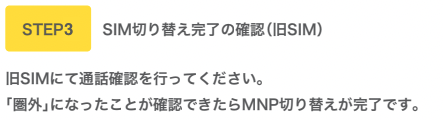 スクリーンショット 2023-07-10 17.14.15.png