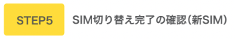 スクリーンショット 2023-07-10 17.17.44.png